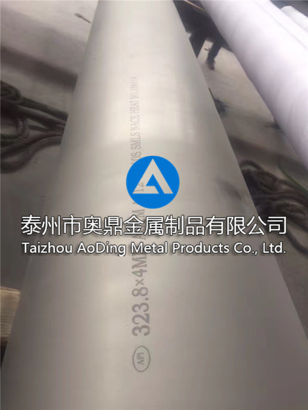 310S材質無縫管