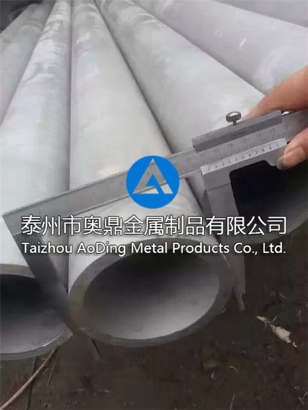 無縫工業管