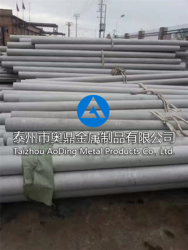 無縫工業管